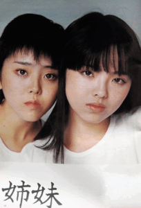 【画像】松田美由紀の若い頃！モデル時代や夫の松田優作との共演写真も！ | NEWS虎の穴