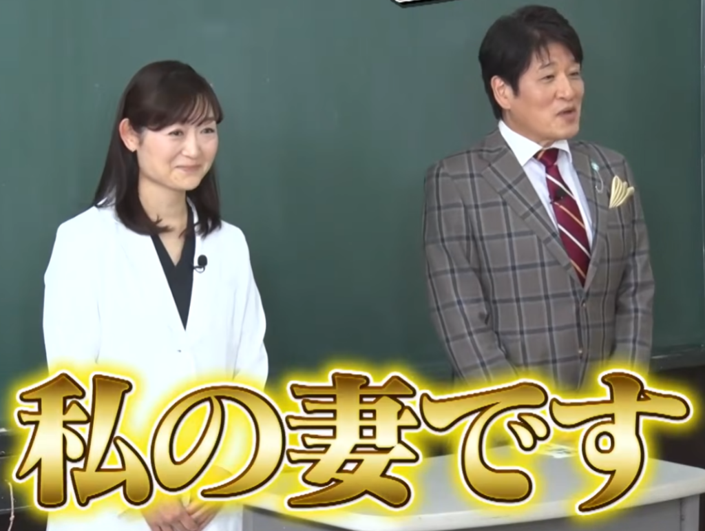 【画像】林修の妻の年齢や学歴は？嫁の裕子は12歳年下で名古屋市立大学卒の医者 | NEWS虎の穴